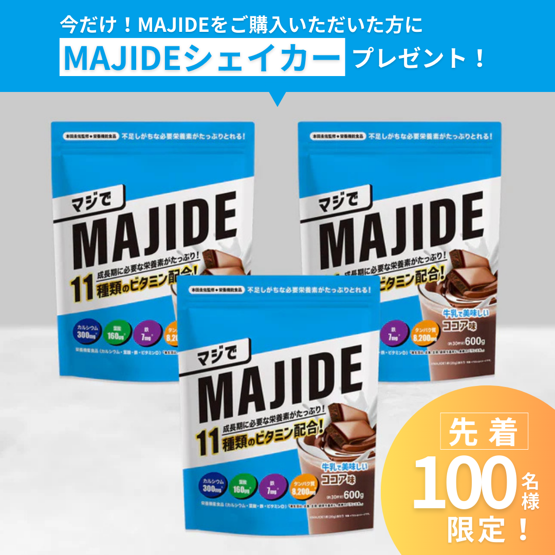 MAJIDE