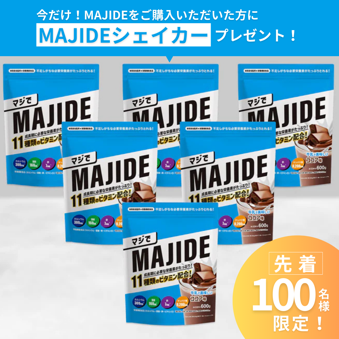 MAJIDE