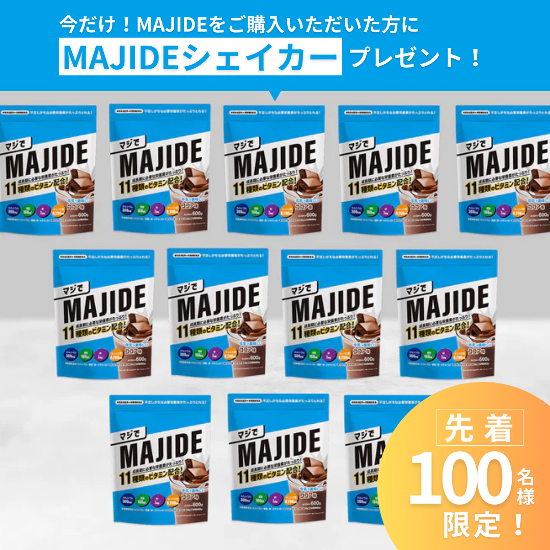 MAJIDE